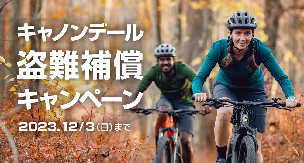 MTB | GROVE鎌倉｜ロードバイク・マウンテンバイク専門の自転車